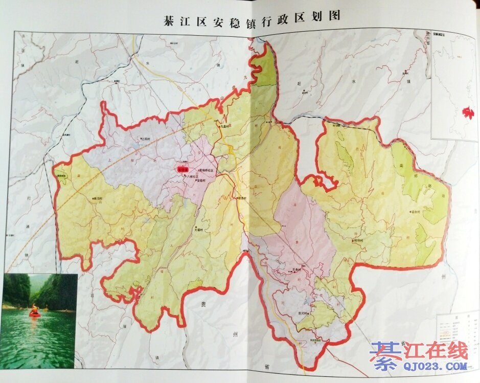 綦江地图最新更新解析