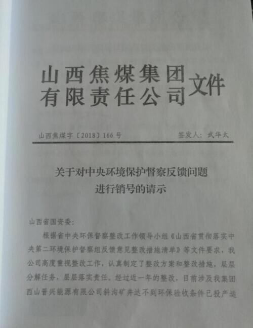 山西煤炭最新价格表及其影响因素分析