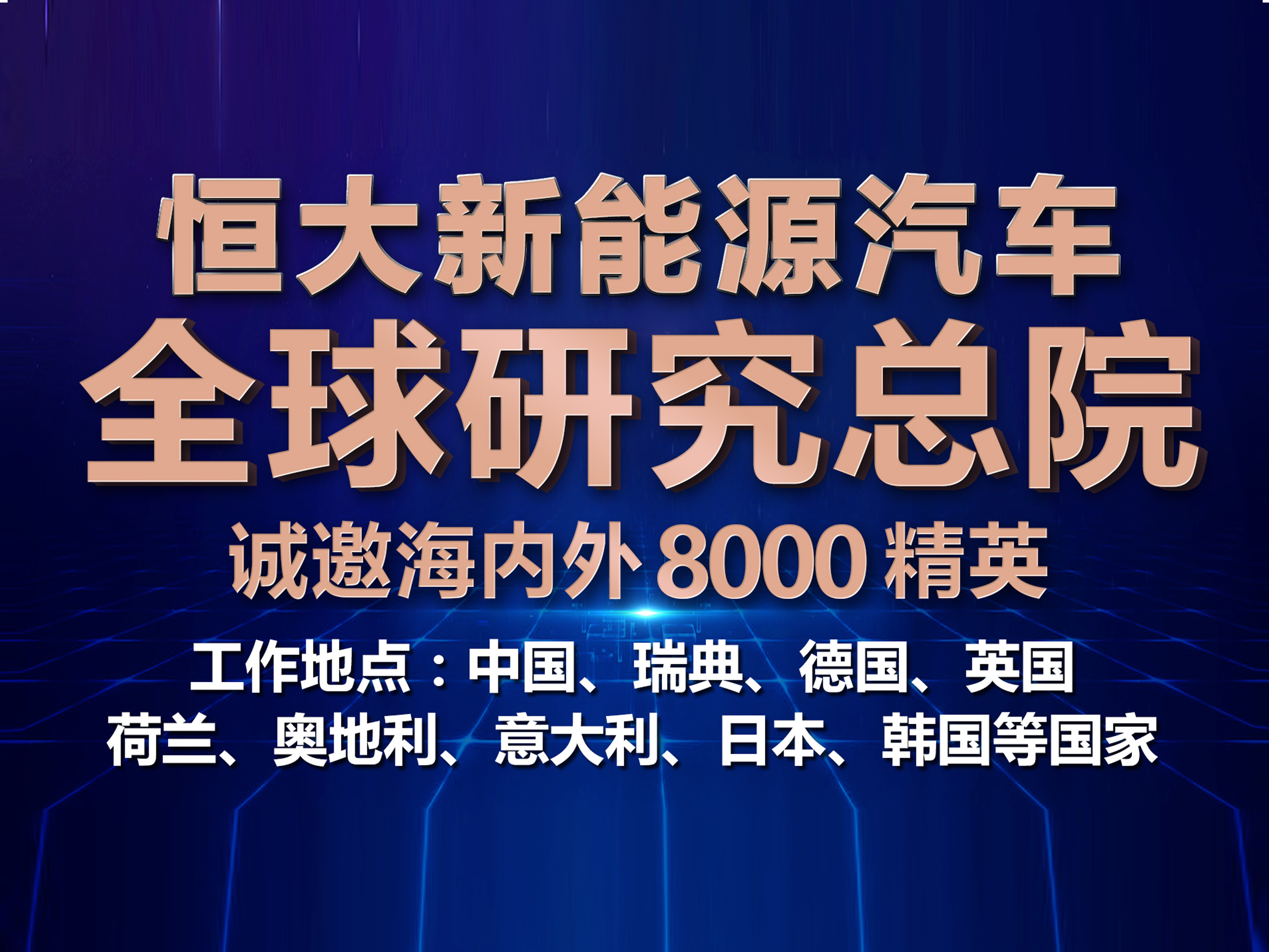 新浦最新招聘信息概览