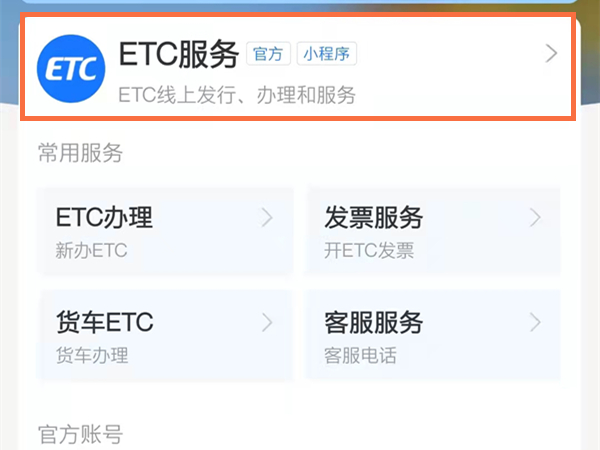 2O24管家婆一码一肖资料，实证解答解释落实_rx31.95.33