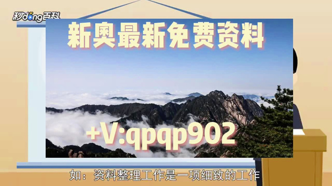 2024年正版资料免费大全一肖，全面解答解释落实_mg38.94.92