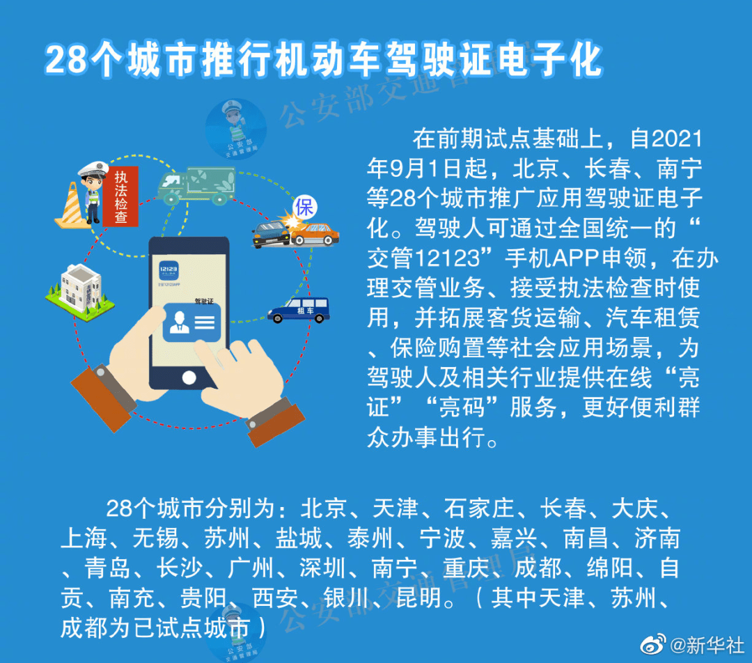 2024年管家婆的马资料，精准解答解释落实_wjp21.12.65