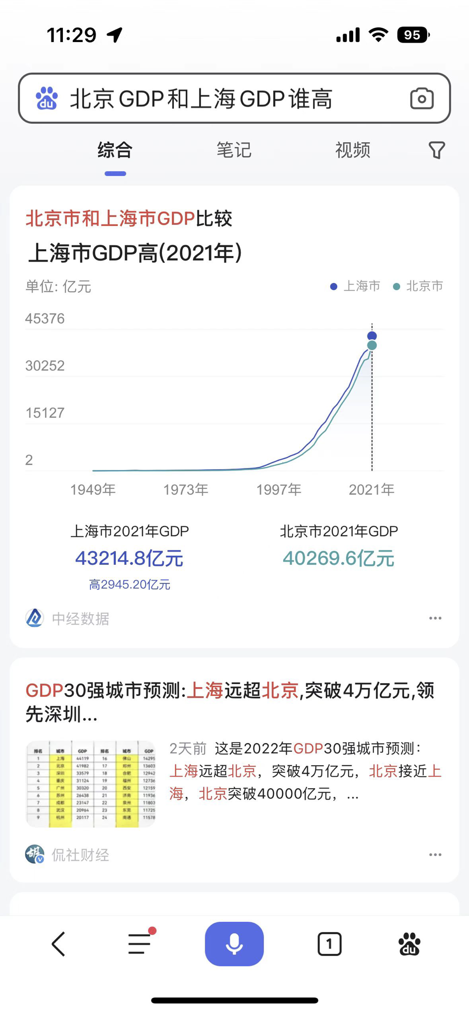 7777788888精准一肖，深度解答解释落实_av886.25.68