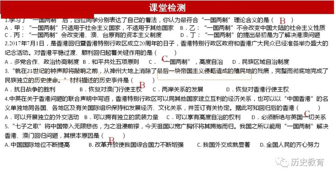 123696澳门六下资料20，深度解答解释落实_80k64.49.91