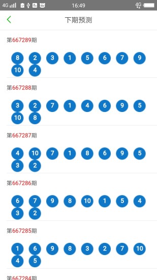 2024新澳门天天开好彩大全正版，深度解答解释落实_so854.27.68