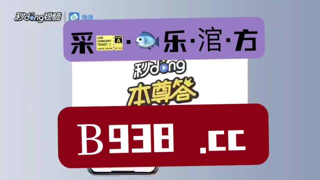 澳门管家婆一肖一码2023年，科学解答解释落实_sh30.04.23