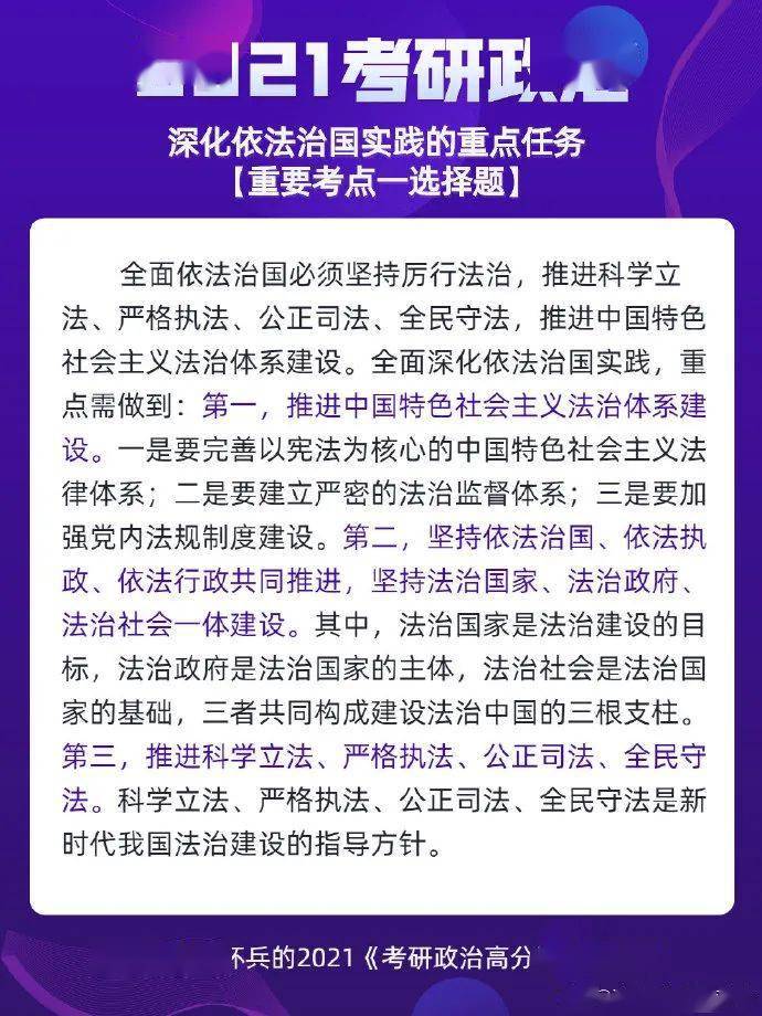 澳门今晚必开一肖一特，定量解答解释落实_y162.55.11