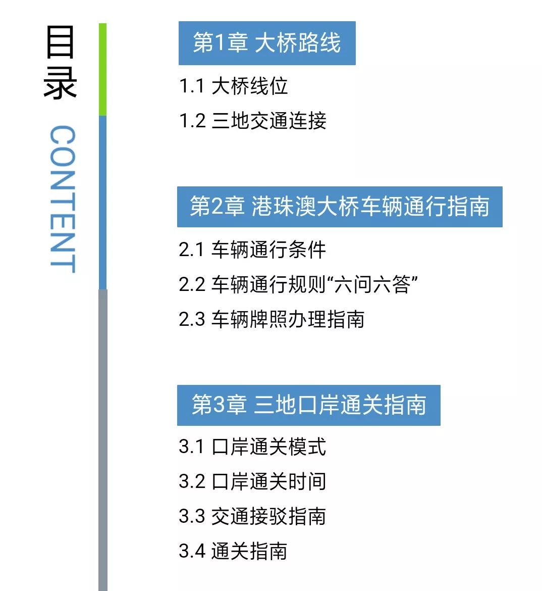 新澳精准资料免费提供最新版，全面解答解释落实_3460.97.54