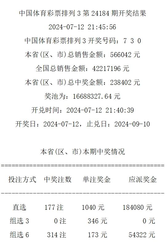 4933333王中王免费凤凰网，全面解答解释落实_zx63.50.41