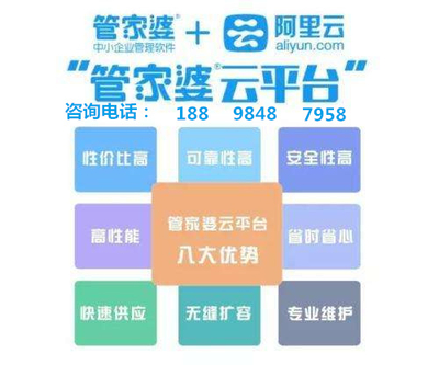 澳门7777788888管家婆，实时解答解释落实_4532.21.96