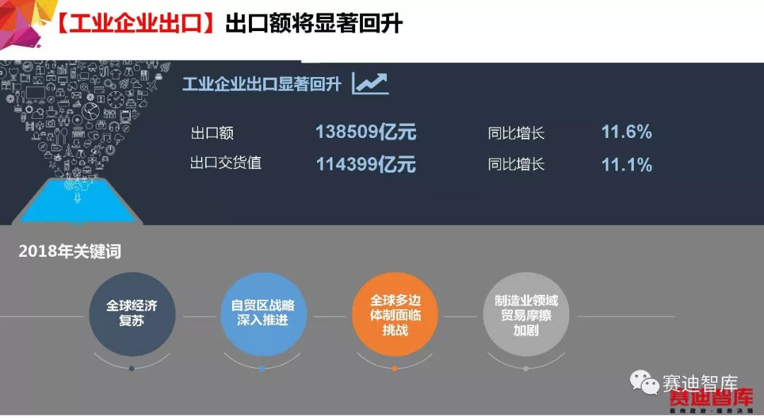 7777788888澳门王中王2024年，实证解答解释落实_upc78.50.90