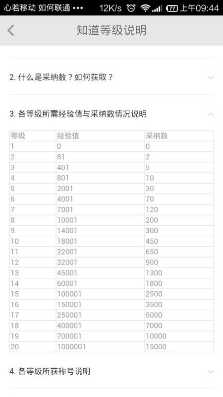 新澳门天天开奖结果，构建解答解释落实_ryd12.16.85