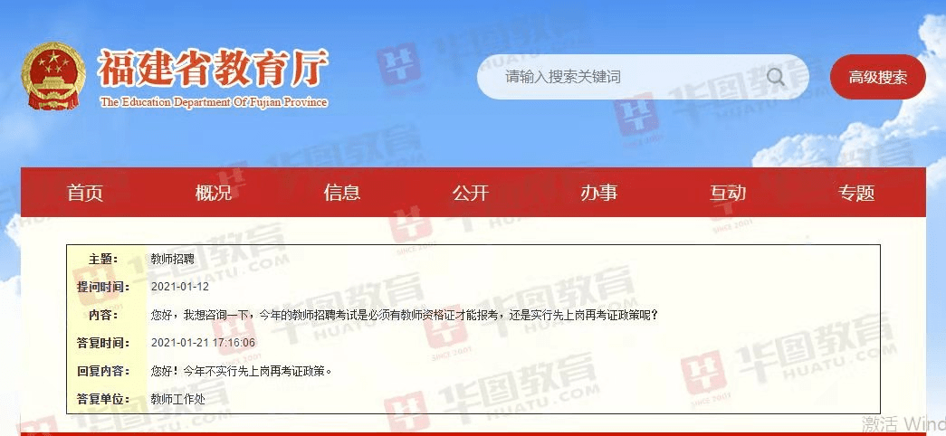 管家婆2024正版资料，实证解答解释落实_zzl75.50.99