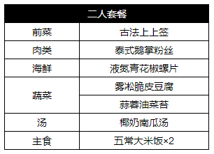 恒泰证券 第67页