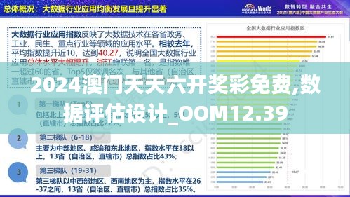 新澳门免费资料挂牌大全，专家解答解释落实_tsm43.12.69