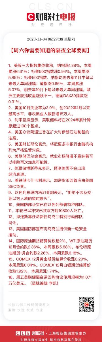 2024年澳门今晚开码料，前沿解答解释落实_hx071.16.44