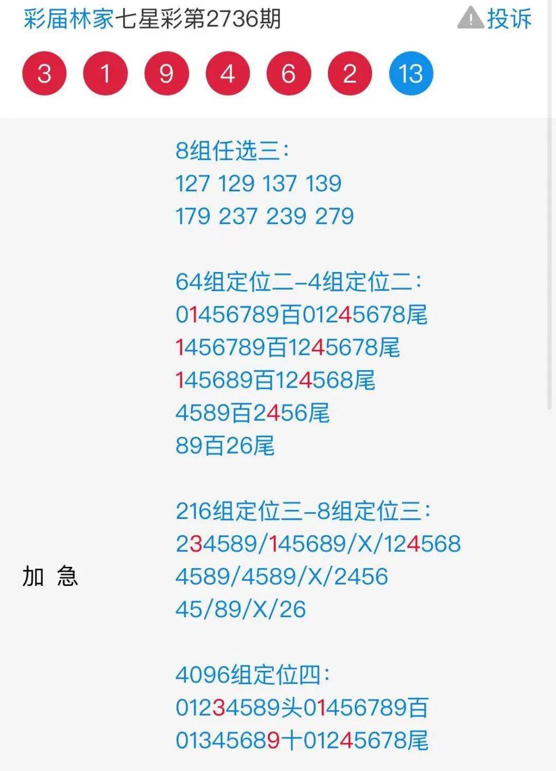 555525oom王中王图库五行图，精准解答解释落实_9f14.11.32