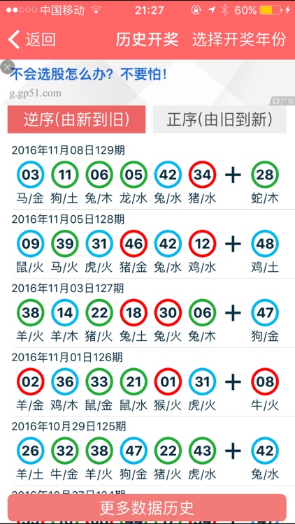 2024香港正版资料免费大全精准，深度解答解释落实_hc90.92.67