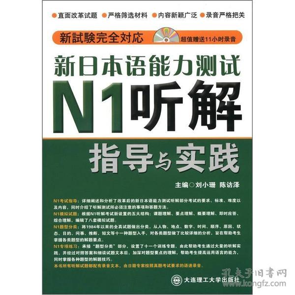 2024新奥精准资料大全，前沿解答解释落实_rvc33.25.38