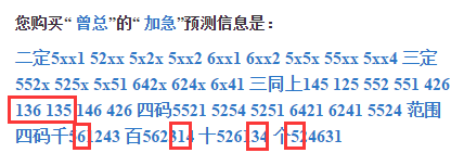 今晚澳门必中24码，实时解答解释落实_orn85.60.53