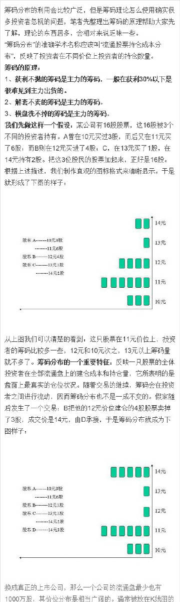 7777788888王中王传真，实证解答解释落实_nc86.07.78