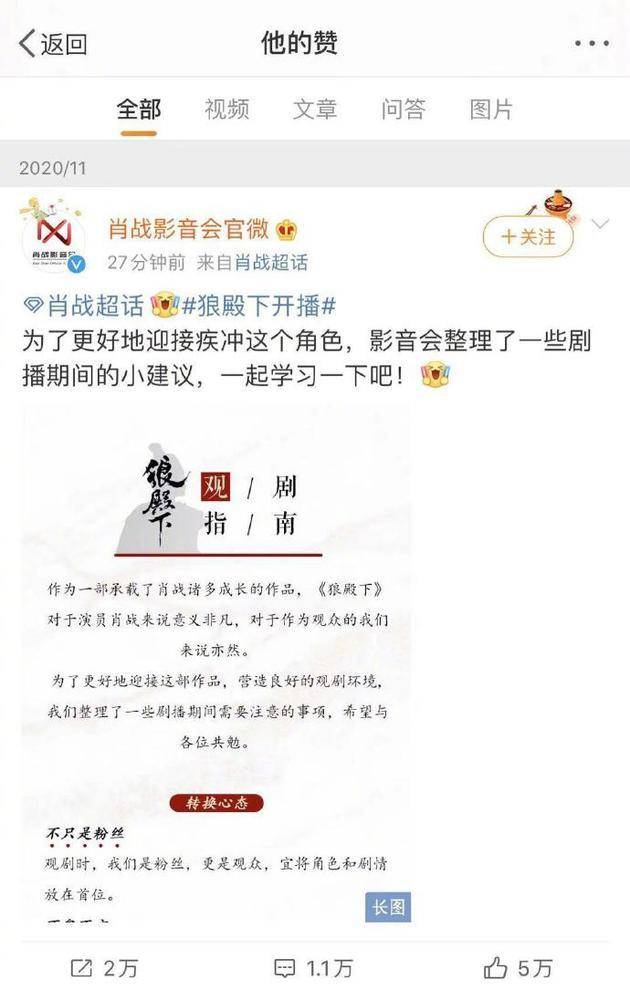 一码一肖100%中奖资料，构建解答解释落实_9y010.50.12