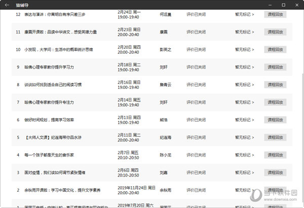 澳门彩天天免费精准资料，详细解答解释落实_2rl16.05.26