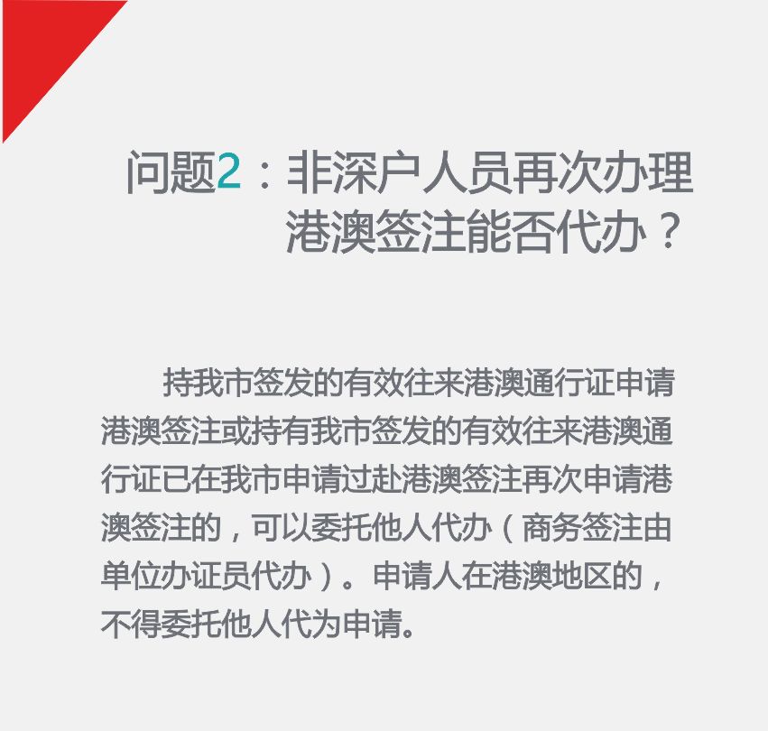 新澳门三期必开一期，构建解答解释落实_2pq38.19.65