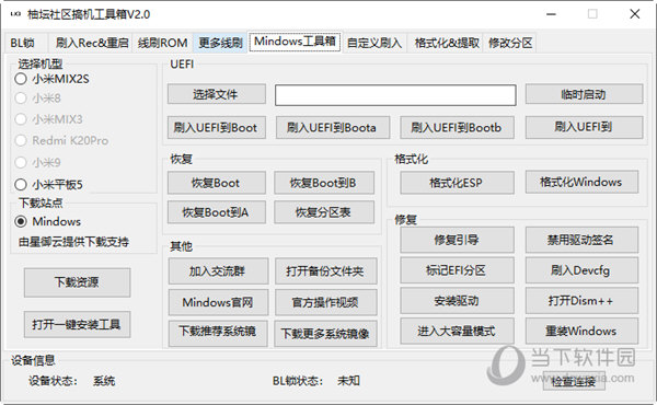 管家婆一码一肖100中奖91期，前沿解答解释落实_52233.85.60