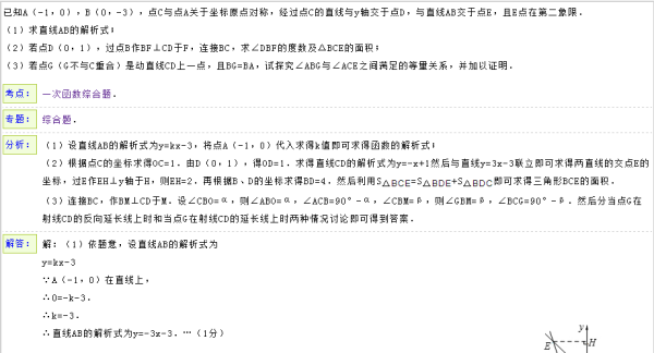 澳门资料大全正版免费资料，科学解答解释落实_kc55.09.36