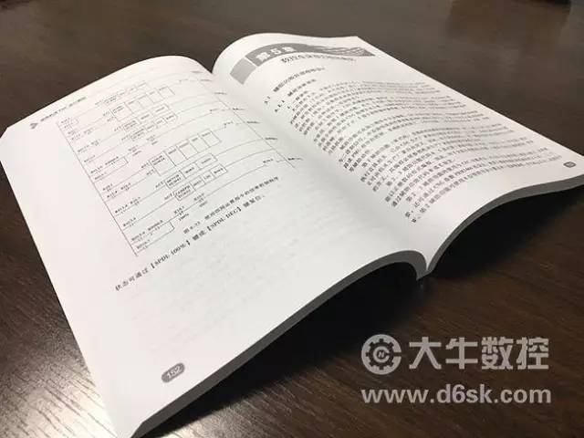 澳门王中王100的资料论坛，定量解答解释落实_6c10.33.69