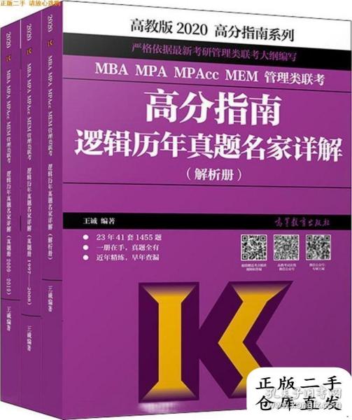 2024年正版资料免费大全挂牌，综合解答解释落实_5em73.18.31