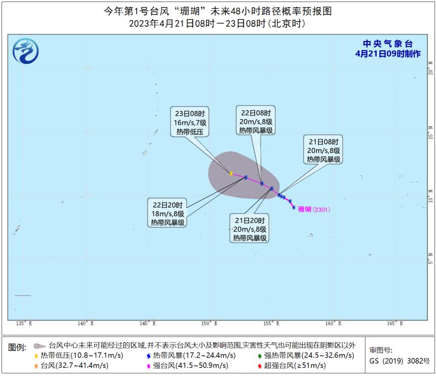 澳门三期内必出一期，统计解答解释落实_1vu91.64.10