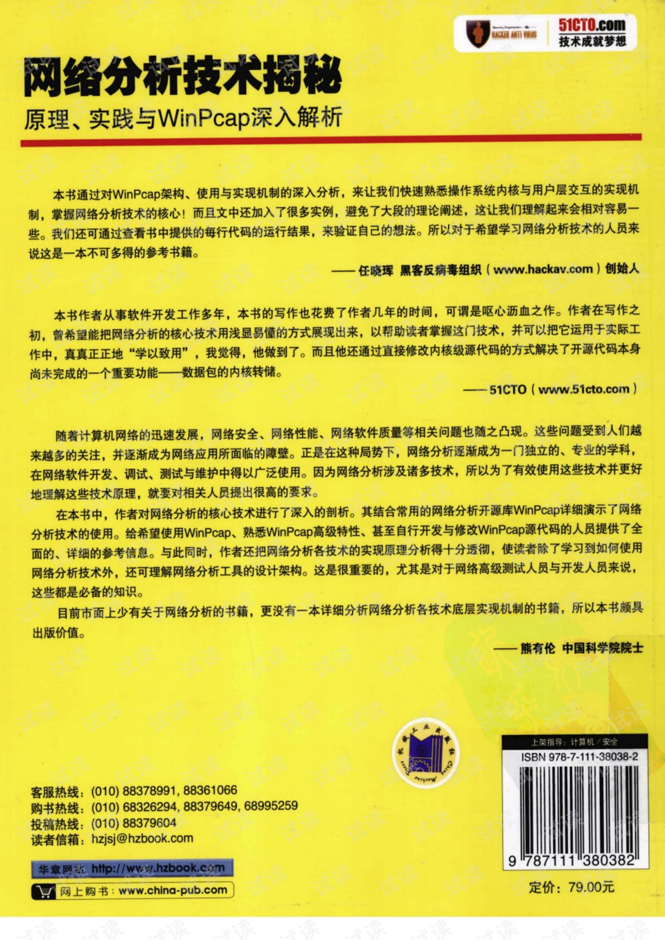 2024新奥正版资料大全免费提供，综合解答解释落实_rb82.01.89