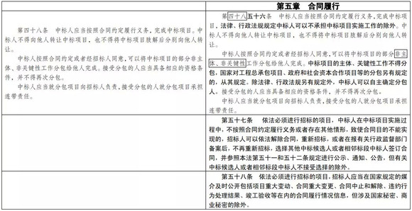 新澳资料正版免费资料，定量解答解释落实_l447.36.87