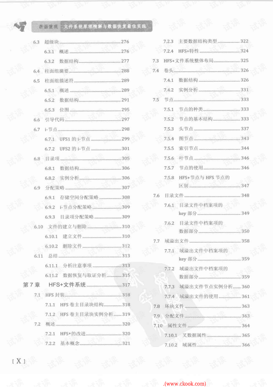 841995澳门跑狗图2021年十年，详细解答解释落实_a541.67.57