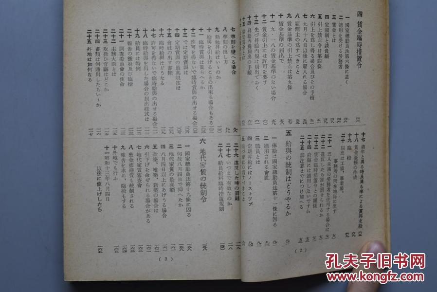 四不像正版 正版四不像，构建解答解释落实_k697.92.83