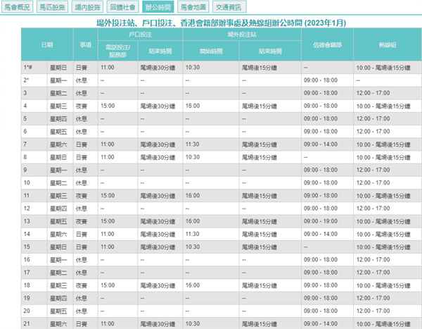 新澳门开奖结果2024开奖记录，综合解答解释落实_cy301.21.59