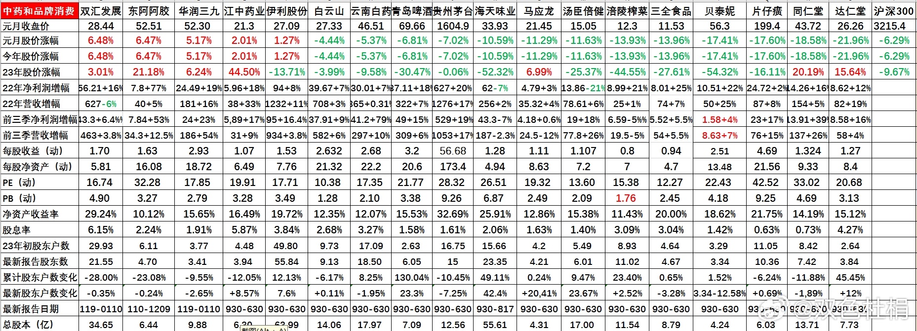 2024年澳门天天开好彩，定量解答解释落实_ykk67.20.06