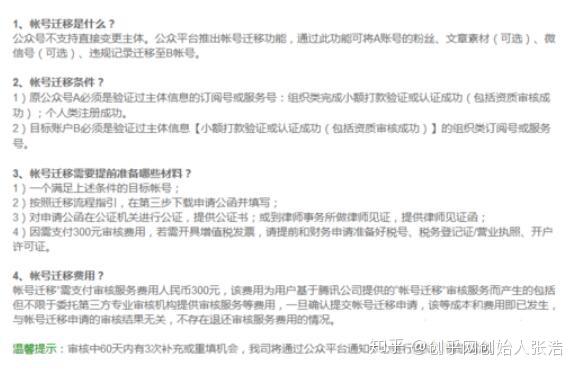 新澳门六开奖号码记录2024，时代解答解释落实_d904.14.90