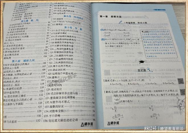 官家婆一码一肖一特，前沿解答解释落实_1r694.24.89