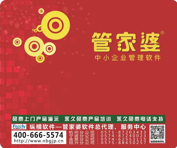 7777788888管家精准管家婆，专家解答解释落实_tz18.46.77