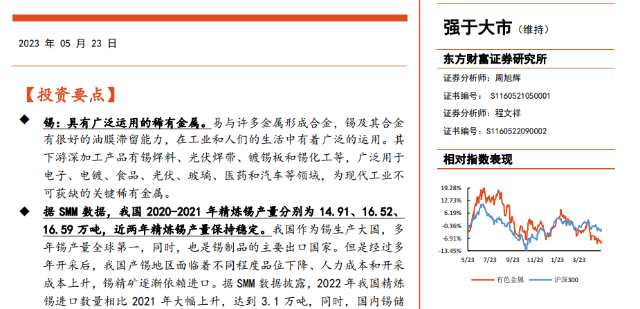 香港三期必开一期图片，精准解答解释落实_gqq74.81.18