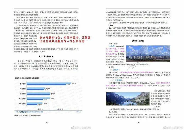 新澳门资料免费大全正版资料下载，统计解答解释落实_xzs50.91.42