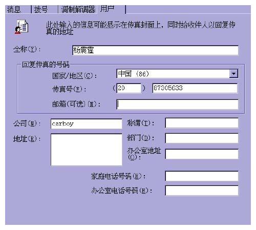 7777788888精准新传真，专家解答解释落实_xl391.19.50