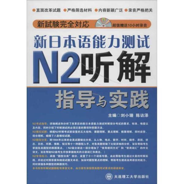 2024新澳精准资料大全，综合解答解释落实_lp81.60.90