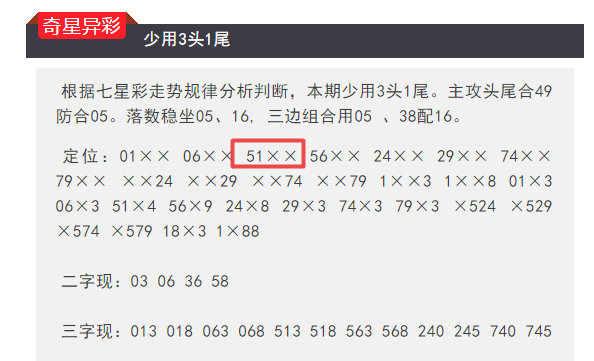 2024新澳门今晚开特马直播，实时解答解释落实_o5y94.44.86