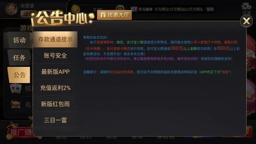 7777788888.王中王，构建解答解释落实_xu31.86.46