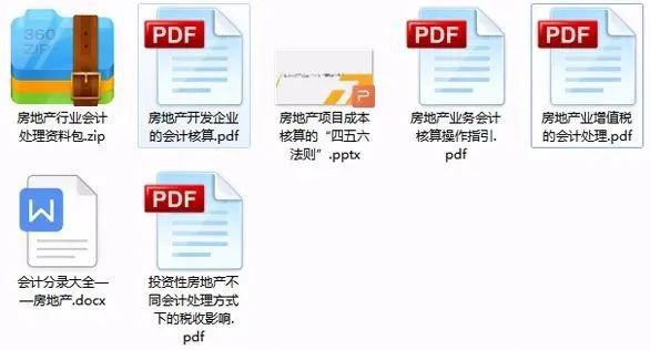 新奥门特免费资料大全管家婆，前沿解答解释落实_3l337.47.06