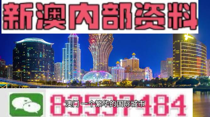 新澳开奖结果记录史免费，实证解答解释落实_6t656.96.16